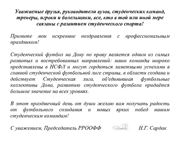 студ-page0001 (1).jpg